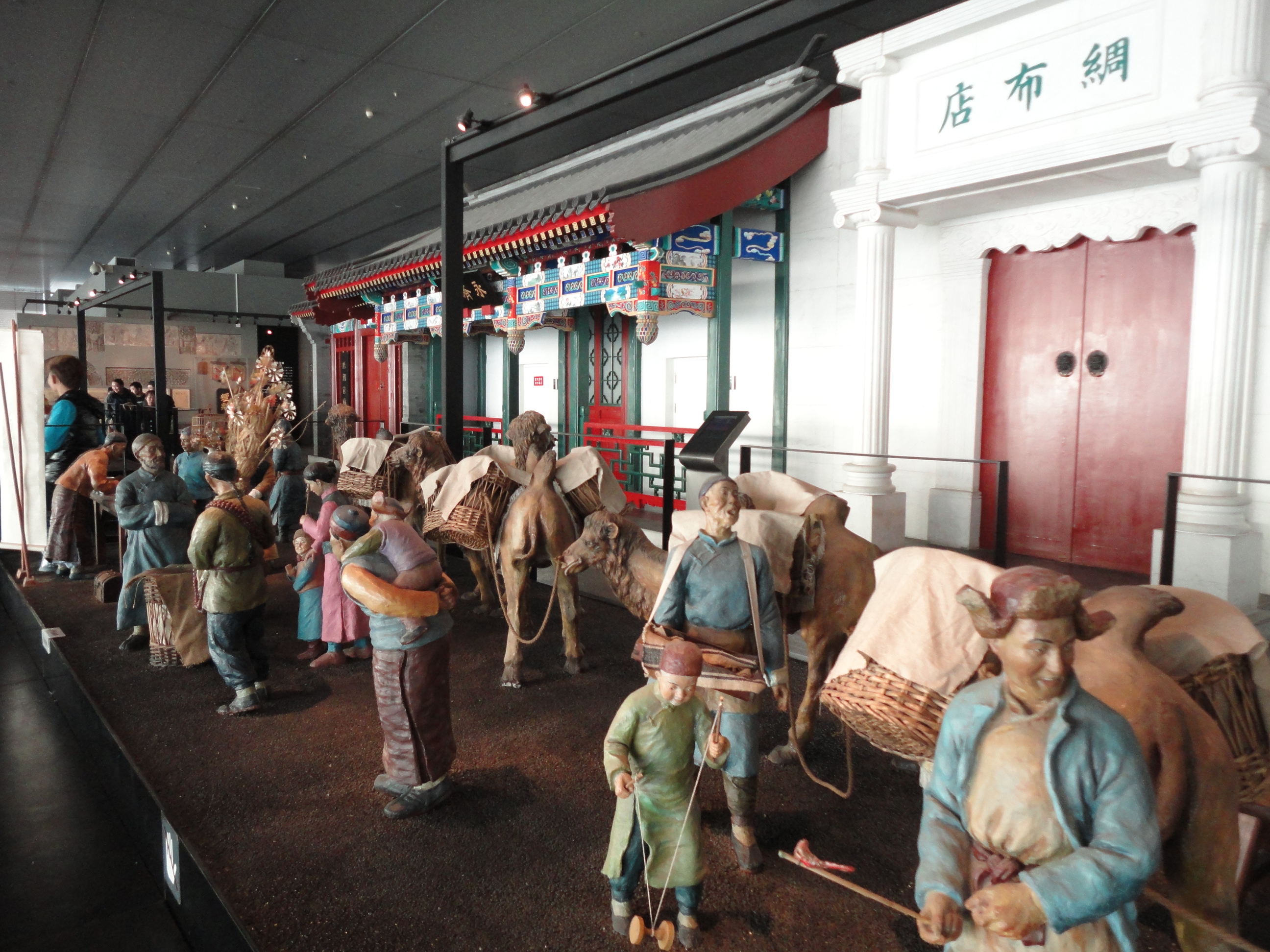 Capital Museum, Beijing