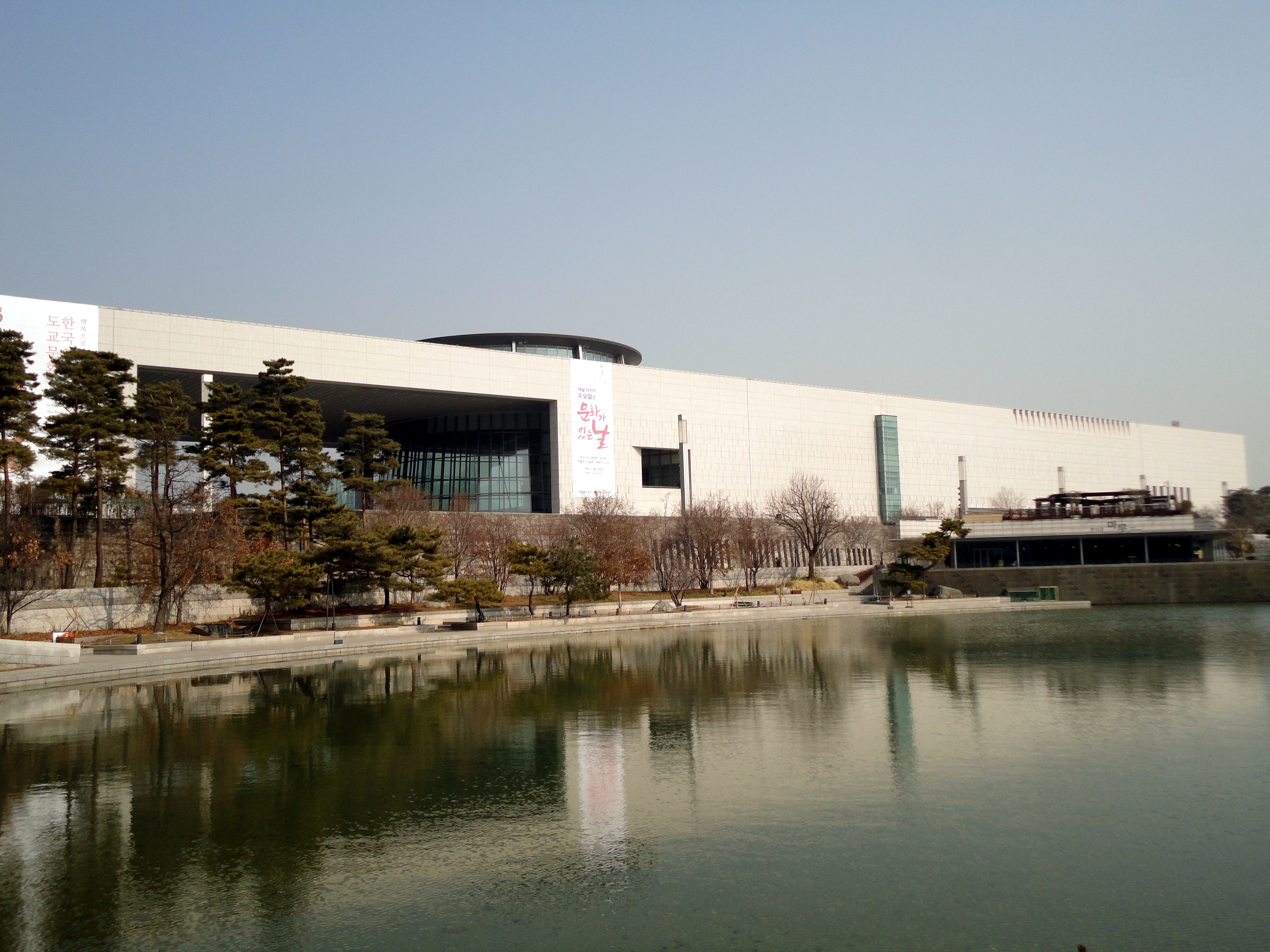 National Museum of Korea